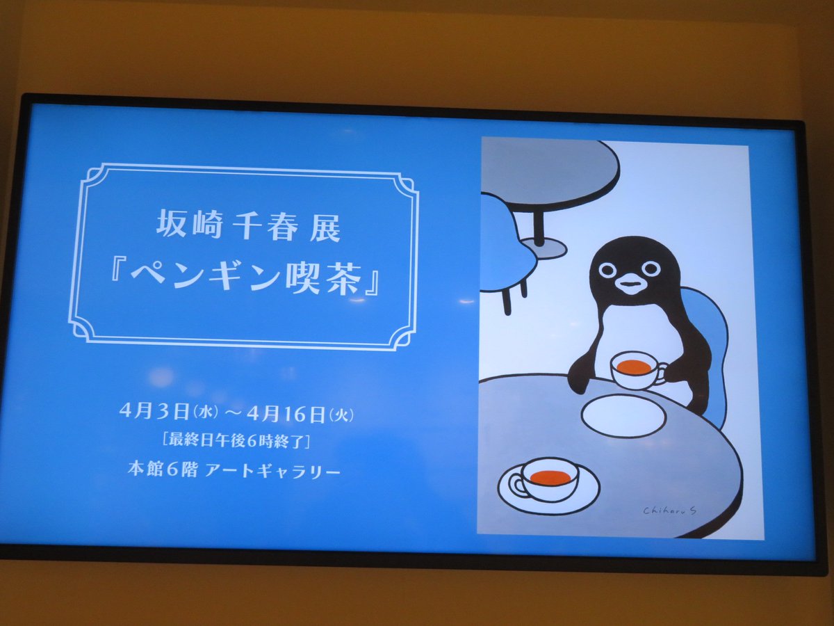 pingu651 tweet picture