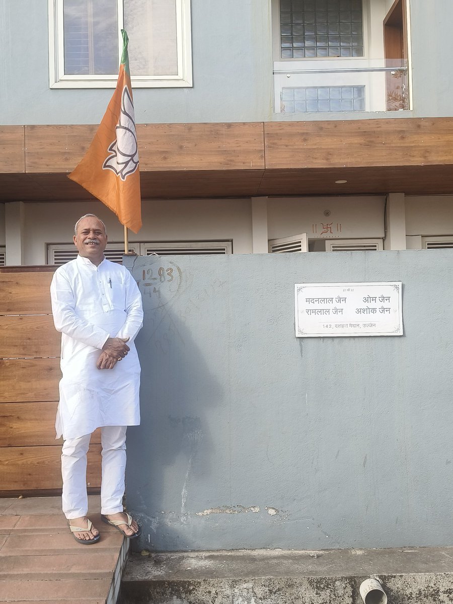 विश्व के सबसे बड़े राजनीतिक दल
 भारतीय जनता पार्टी के स्थापना दिवस पर सभी मोदी के परिवार जनों को शुभकामनाएं 
बधाइयां 
सनातन धर्म की जय हो
 अधर्मियों का नाश हो
 विश्व का कल्याण हो-------
 भारत माता की जय----