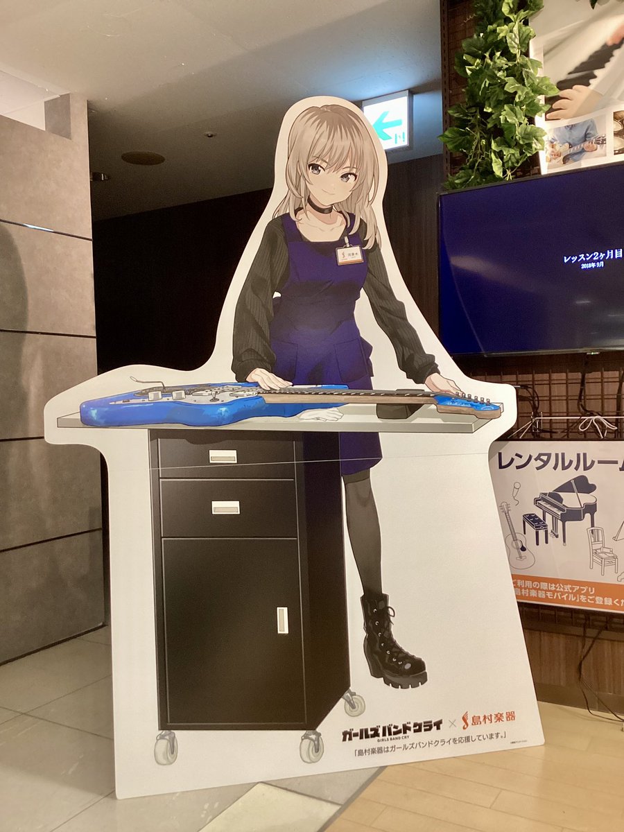 🎸ガールズバンドクライ🎸 桃香のスタンディパネルが旭川店で展示中