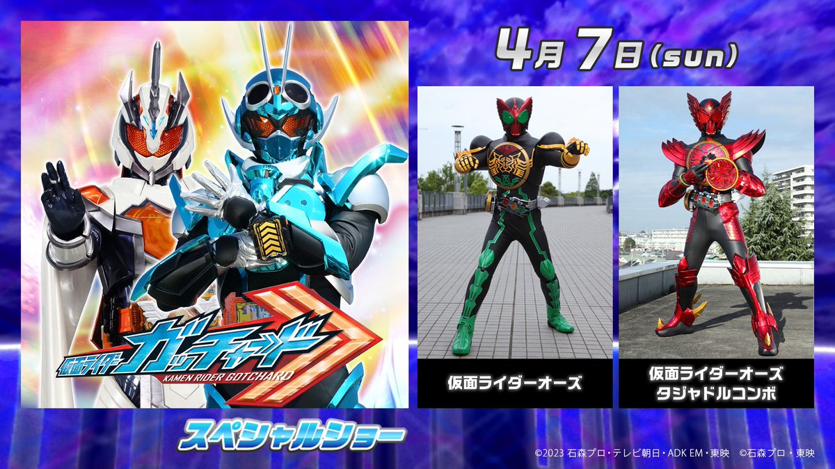 ガッチャード 仮面ライダーオーズ 魂ラボ 魂Lab アンク 仮面ライダー