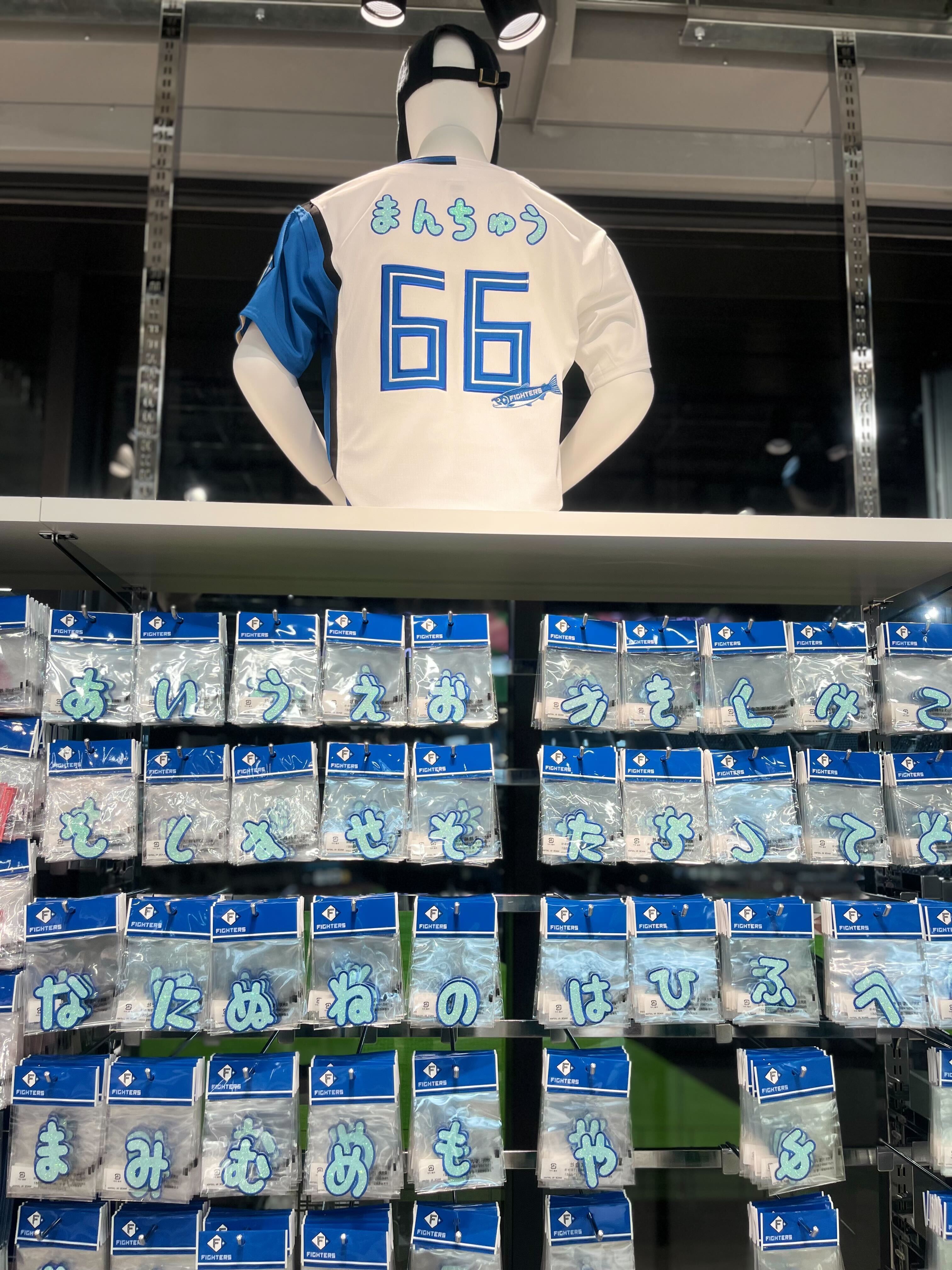 北海道日本ハムファイターズ グッズ【公式】 on X 北海道日本ハムファイターズ グッズ【公式】 on X