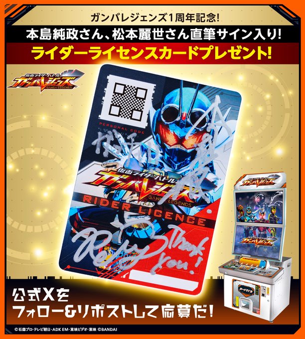GALNERYUS ポスター　サイン入り GALNERYUS ポスター サイン入り