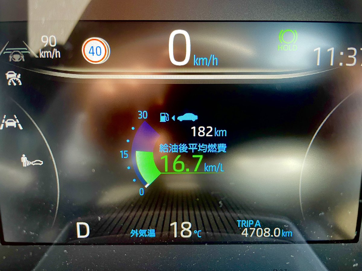 鳥取無料道で渋滞に巻き込まれると、燃費とストレスが爆上がりします。
ノアでこの燃費は初めてです。
トラック渋滞にはストレスを抱きません。
運送業様いつもお疲れ様です。

#ノア #トヨタ
#鳥取 #燃費