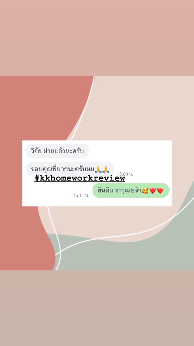 KKHomeworkwork1's tweet image. ❗️ทำมาเเล้ว3000+งาน!! เปิดร้านมาเเล้ว3ปี+❗️

🎉โปรไฟล์ดี จบนอก เรียนอินเตอร์
🚩การบ้าน ข้อสอบ ภาษาอังกฤษ,จีน,BUSINESS, MARKETING 🇬🇧🇨🇳
*คิวสอบเเนะนำจองล่วงหน้า

#รับทําการบ้าน #รับทําการบ้านอังกฤษ #รับจ้างทำการบ้าน #รับทําข้อสอบออนไลน์ #รับทําข้อสอบ #การบ้าน  #เรียนจีน