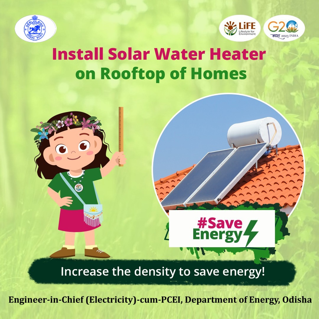 Install Solar Water Heater on Rooftop of Homes #SaveEnergy
@beeindiadigital @EnergyOdisha @OPTCL_Odisha @OPGC_ODISHA @TPCentralOdisha @tpnodl_balasore @tpnodl_balasore @TPSODL @CESOdishaGovt