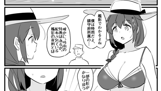 .oO(グギギ…改三になった時雨ちゃんのおっぱいをおっぱいおっぱいするウッスイホン(前編)を出します…グギギ…) 