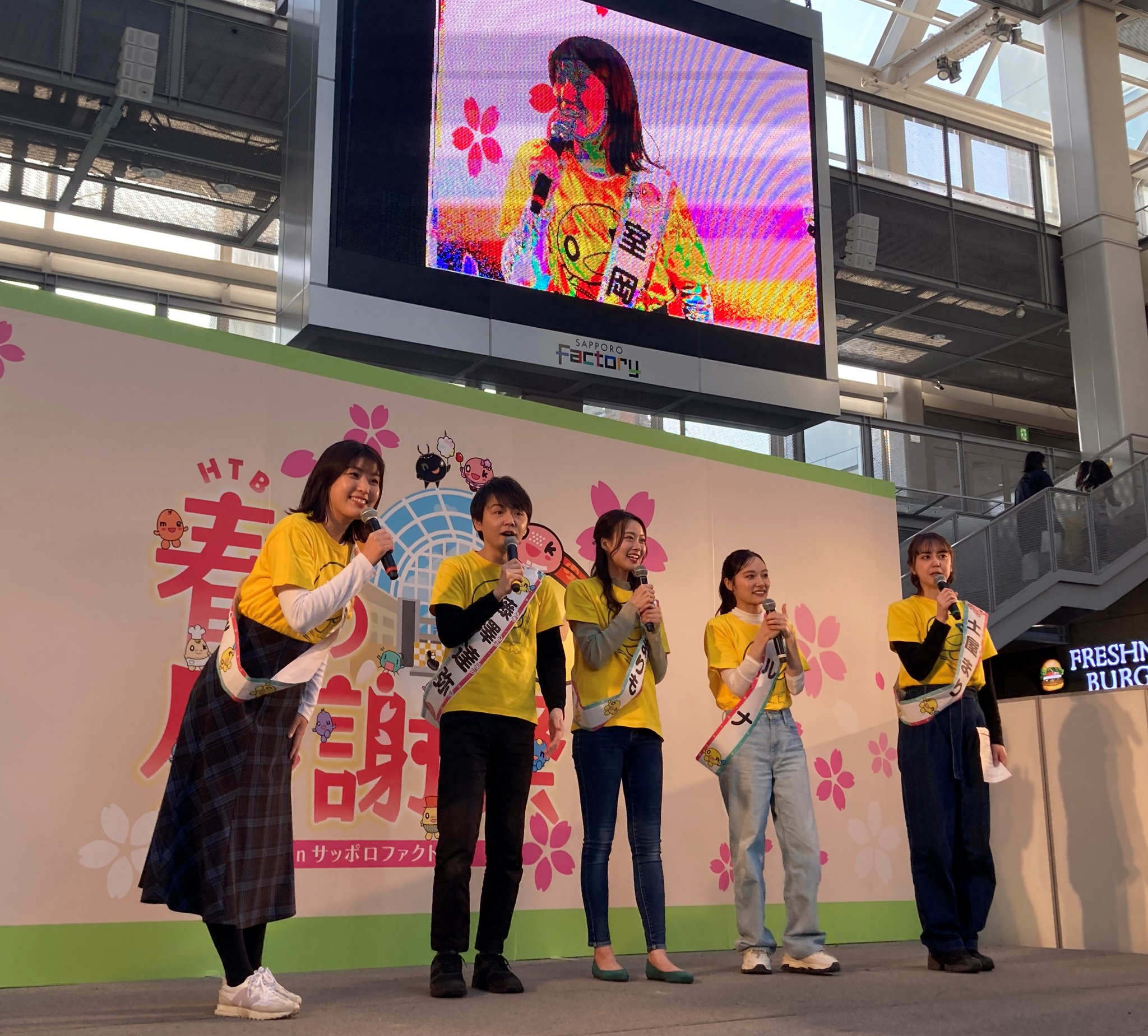 椿【卸】第４弾＋秋のリピーター様感謝祭 HTB秋の大感謝祭」9月20日～22日 開催！プリキュア登場