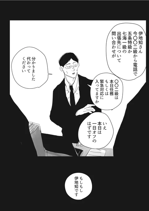 言わない 