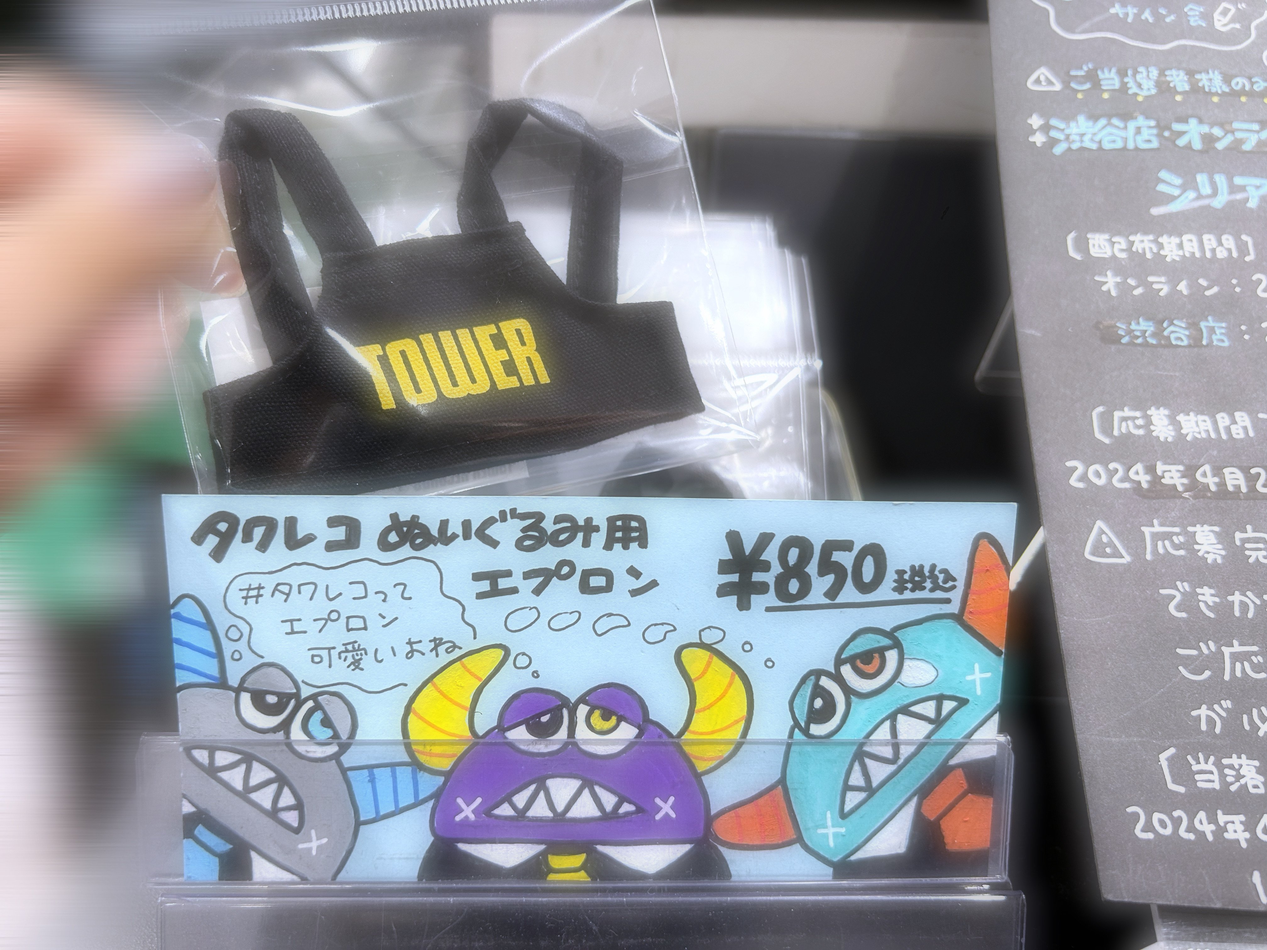 タワーレコード渋谷店 on X: 