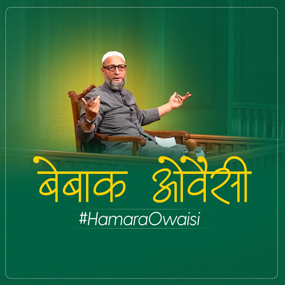 MohammdZubair12's tweet photo. बेबाक और बेख़ौफ़ ओवैसी
@asadowaisi
#HamaraOwaisi #AsaduddinOwaisi #AIMIM #MajlisUnity #voteForKite #india https://t.co/CuF7JpFYPZ