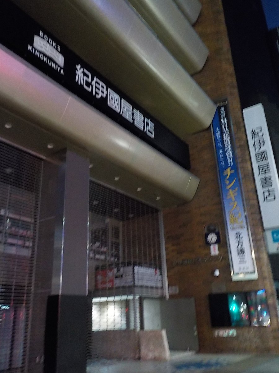 書店 （地域別） tweet media