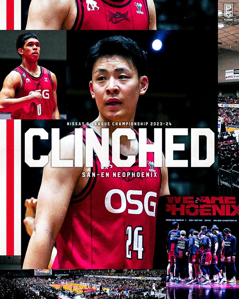 ◤𝐂𝐋𝐈𝐍𝐂𝐇𝐄𝐃◢

本日の試合結果により三遠ネオフェニックスの
「日本生命 B.LEAGUE CHAMPIONSHIP 2023-24」への出場（2回目）が決定👏

<a href="/NEO_PHOENIX/">三遠ネオフェニックス🐤🔥SAN-EN NEOPHOENIX</a>｜#Bリーグ｜#日本生命Bリーグチャンピオンシップ