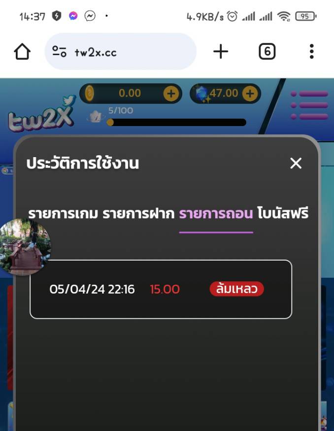 PanichaWongsung's tweet photo. เพิ่มชื่อ #เว็บโกง 👇🏻
ลำดับที่17 #TW2X ถอนไม่ออก
@RABBIT789TH
14 #pgzeedauto โกงโปรยูสใหม่
15 #PGPIGGY
@PGPIGGYTHปิดถอน
16 #PGRABBIT ปิดถอนนาน
เพิ่มชื่อ #เครดิตฟรี ถอนเข้า👇🏻
ลำดับ 57 #WING888
53 #myplay168.fun
54 #hengheng-888
55 #GOATBET88
#GOATBET888
56 #Bonanza99 https://t.co/eweaKLWQe4