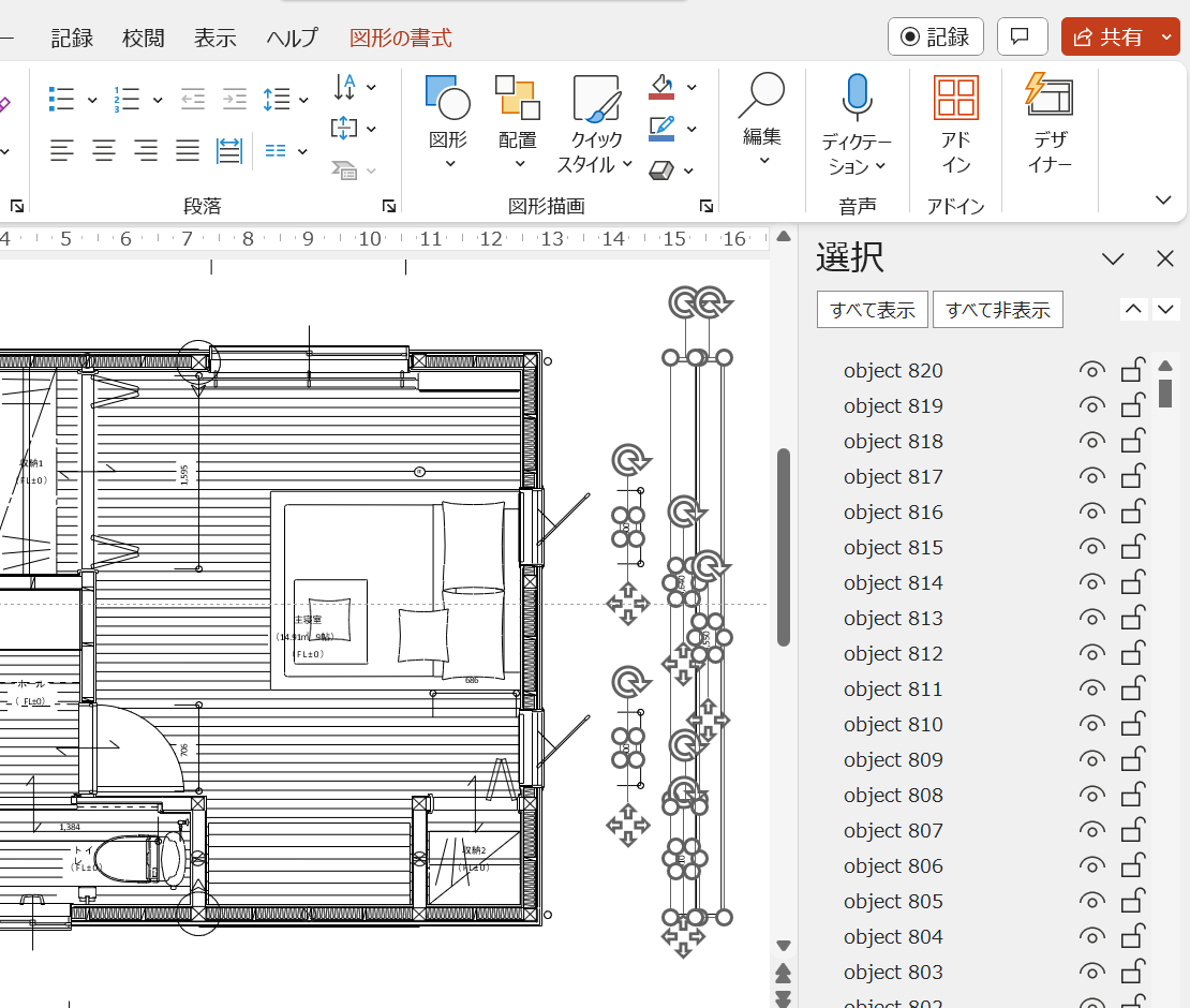 Decodu1's tweet image. Cadで作られた設計図のPDFを、#パワポ で編集する方法。
pdf で納品された平面図などを、印刷物用に加工するときに便利。

・PDF を #Smallpdf のサイトにアップロードし、パワポ(pptx)に変換
・全ての線と文字がパワポのオブジェクトになり、編集できる。 （複雑な図面だと選択が大変かも）