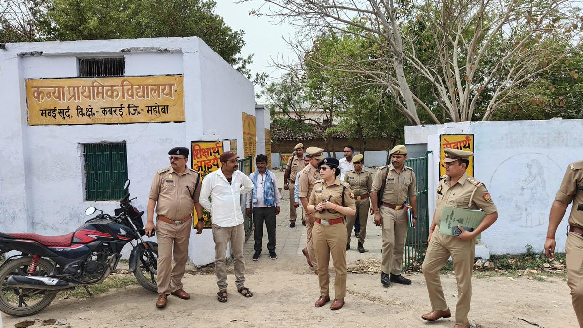 MAHOBA POLICE tweet media