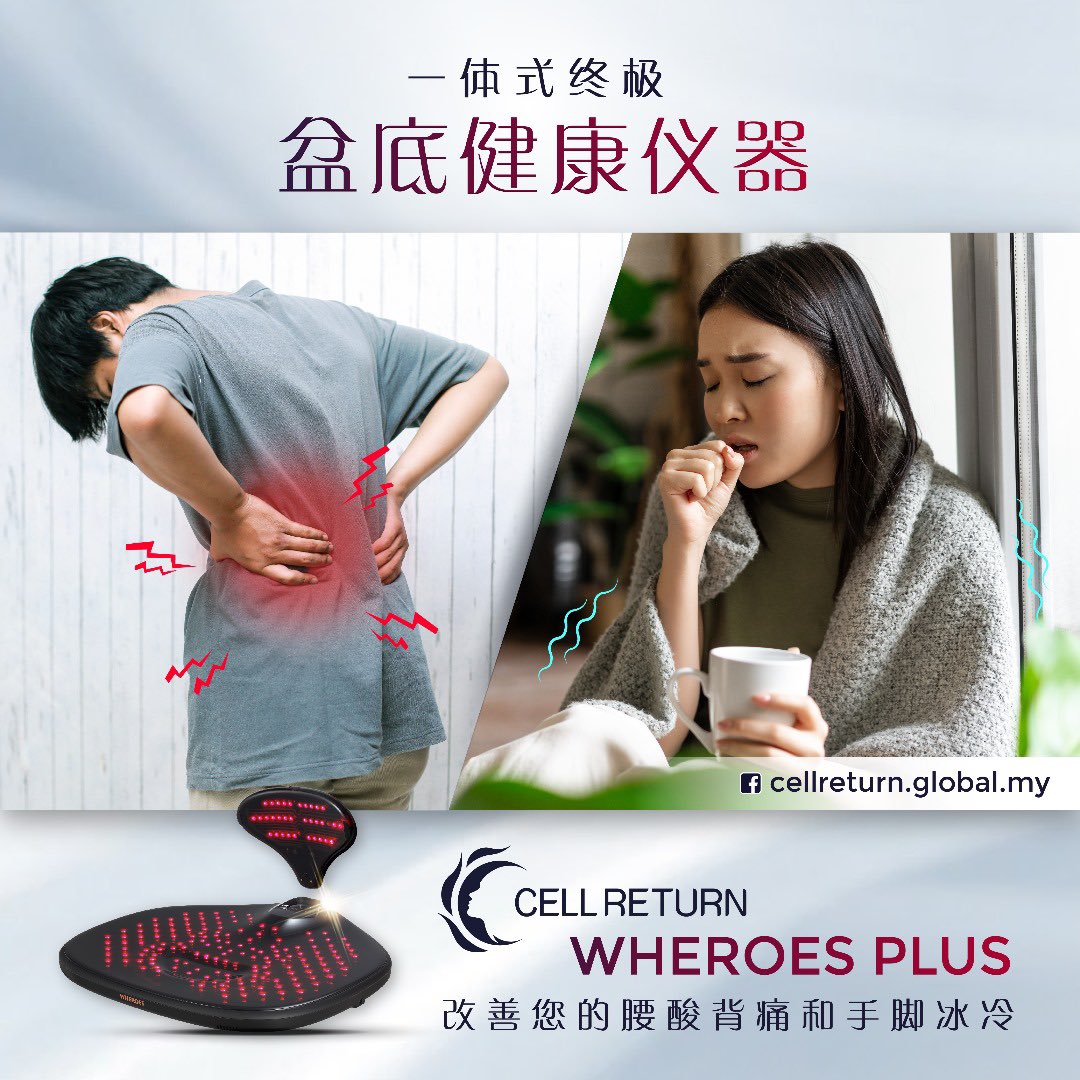 cellreturn_my's tweet photo. #cellreturnwheroesplus 采用了独家的光疗技术，改善各种盆底问题，并同时创造了治愈、修复、焕发和再生的理想环境。👉🏼 https://t.co/vxRXJayvjS

#cellreturnmalaysia #beautyfoomall #cellreturnwheroes #产后修复
#增强免疫力 #关节疼痛 #修复细胞 #前列腺炎 https://t.co/OYvM0mZulA