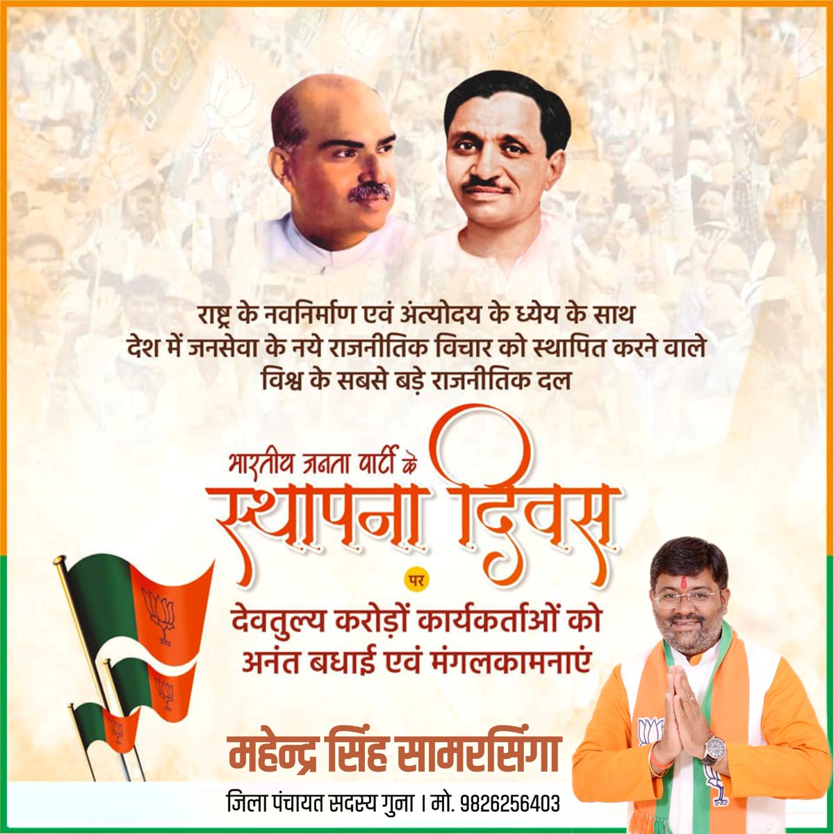 surendra_BJP's tweet photo. https://t.co/flm5LsUeNv