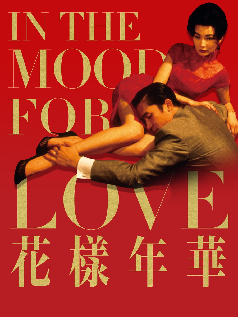 Lorraine Yang writes about Wong Kar-wai's 𝐼𝑛 𝑡ℎ𝑒 𝑀𝑜𝑜𝑑 𝑓𝑜𝑟 𝐿𝑜𝑣𝑒, exclusively for @asiancha: 'Wong’s protagonists live in constant fear of their neighbours’ speculations about their relationship.' READ: chajournal.blog/2024/03/24/moo… ▚▚▚▚▚