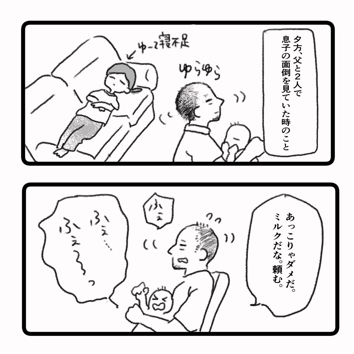 2/6 