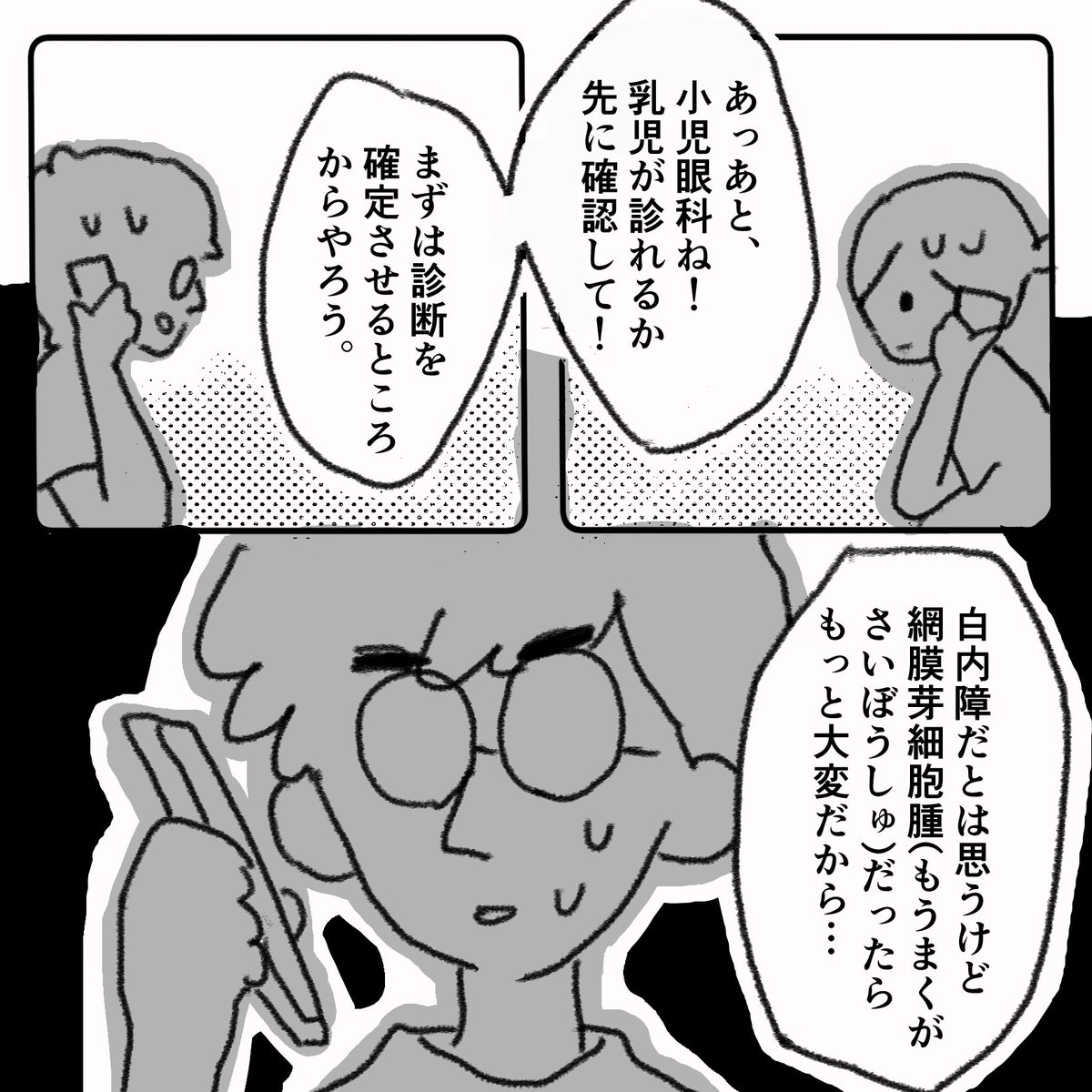 5/6 