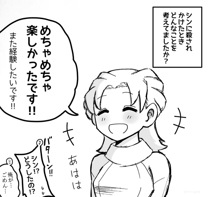 『一番自由な女』

#ガンダムSEED #g_seed 
#SEEDFREEDOM 