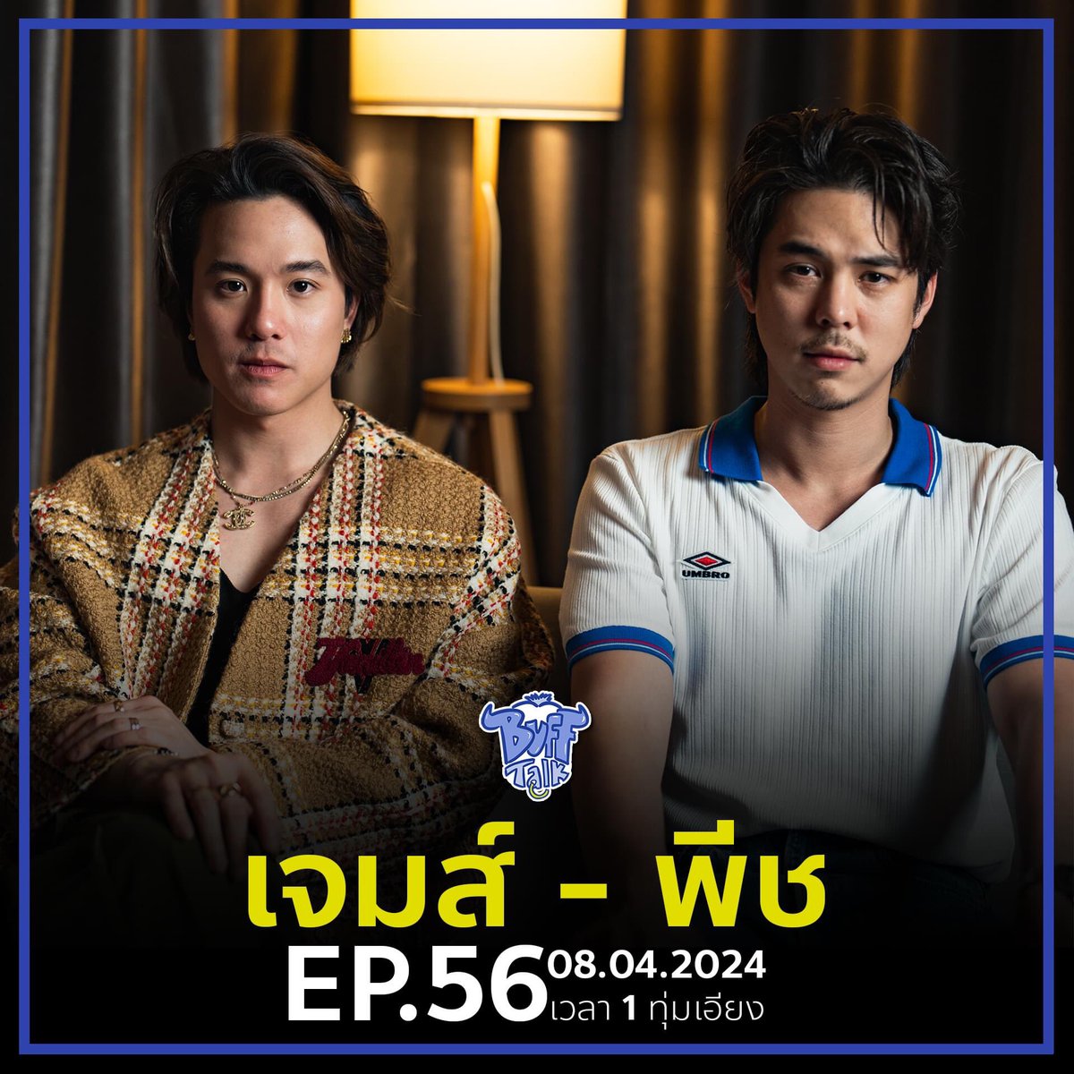 JMJFans's tweet image. จับได้แล้ว พวกโกงเงินวัด😡
พร้อมโดนสาธุ—เอ้ย! สอบสวน!

#BuffTalk EP.56
8 เม.ย. 1 ทุ่มเอียง

#JamyJamess
#PeachPachara
#สาธุNetflix 
#NetflixTH