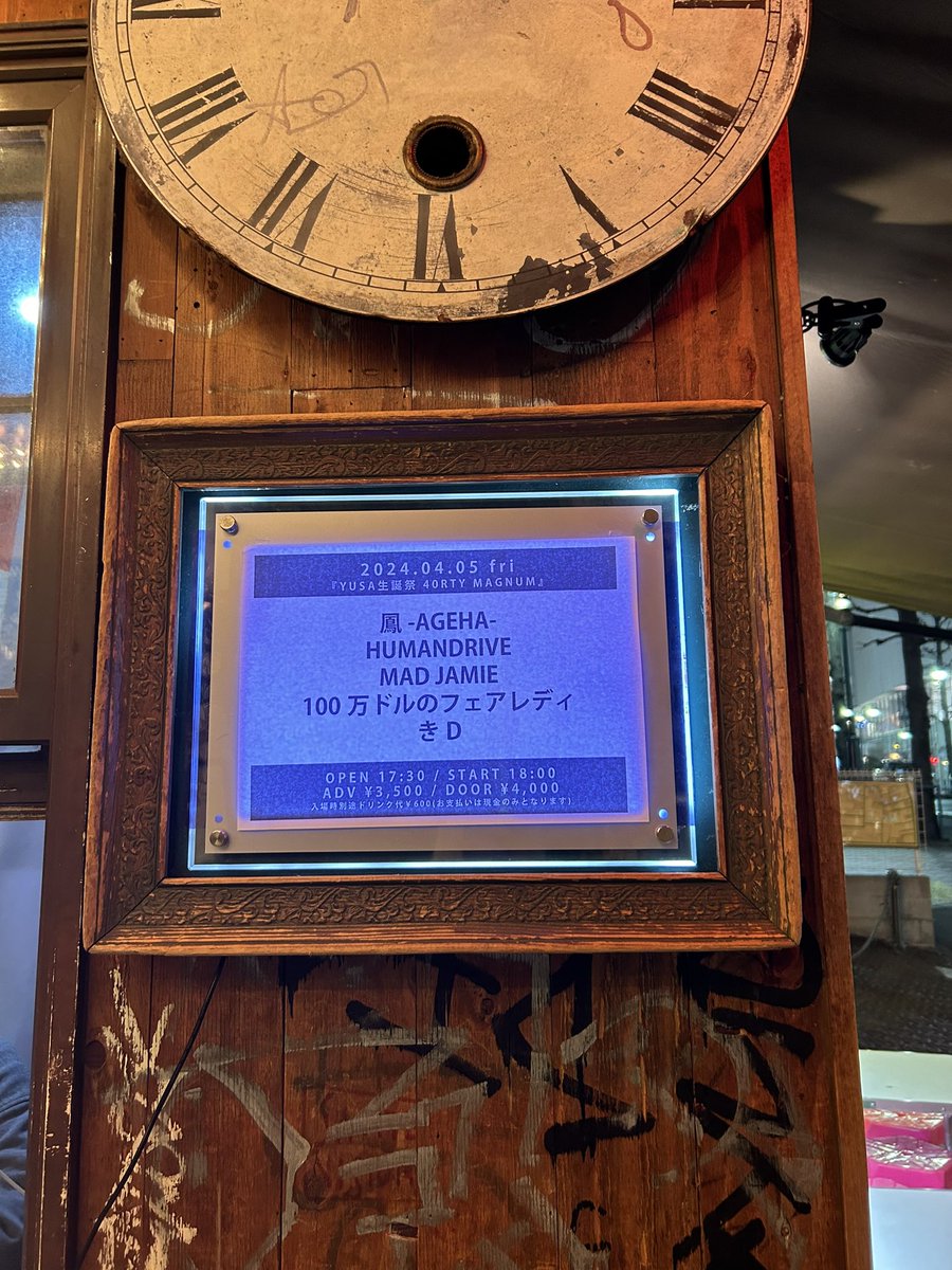 昨日はこちらにお邪魔しておりました！

なんかこう色々最高過ぎてくらいました！！！

刺激的な1日！！！

ギターもっと頑張ろうっと思います🎸🎸

今月ぼくは譜面作りに追われてますが気合い入れて臨みますっっっ