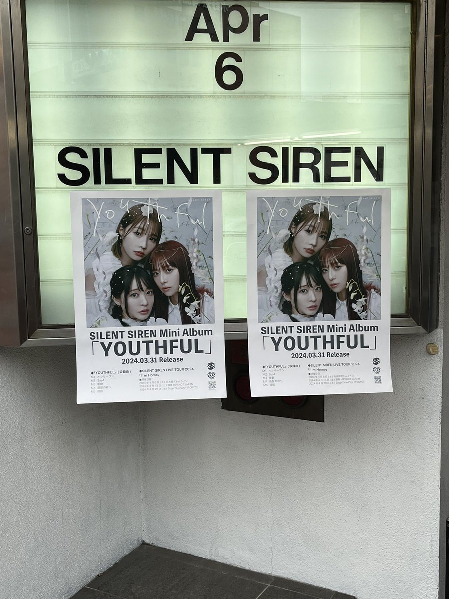 楽しみや！！！
何人かと会えたからよかった笑