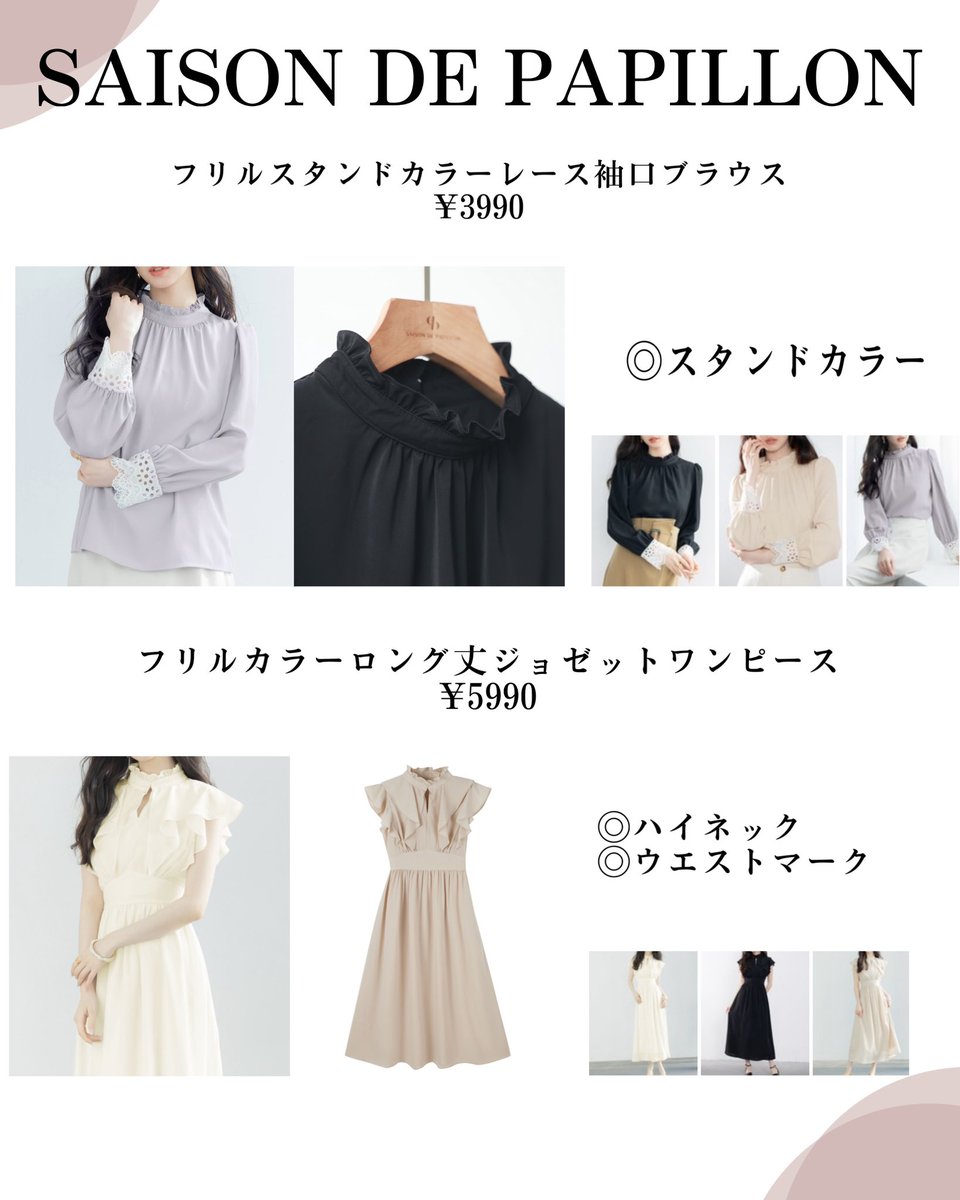 usauuuusa777's tweet photo. 骨格ウェーブおすすめのプチプラ春夏アイテム💞 https://t.co/0WhnxAPJlM