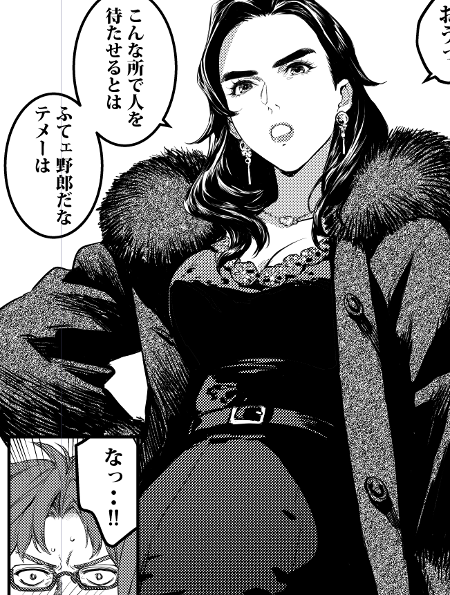一番仕上げで手が込みそうなところを試しに作業して、モノクロ処理かけた後の見栄えを確認する作戦 