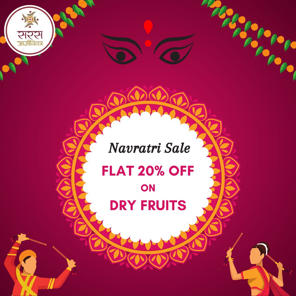 Dive into the flavors of Navratri with our special dry fruit sale at Saras Aajeevika Gallery!
Don't miss out on this opportunity to add a healthy twist to your festive celebrations. 
WhatsApp/Call: 092899 09002
#NavratriSale #DryFruits #Retail #TrendingNow  #FestiveFlavors #dry