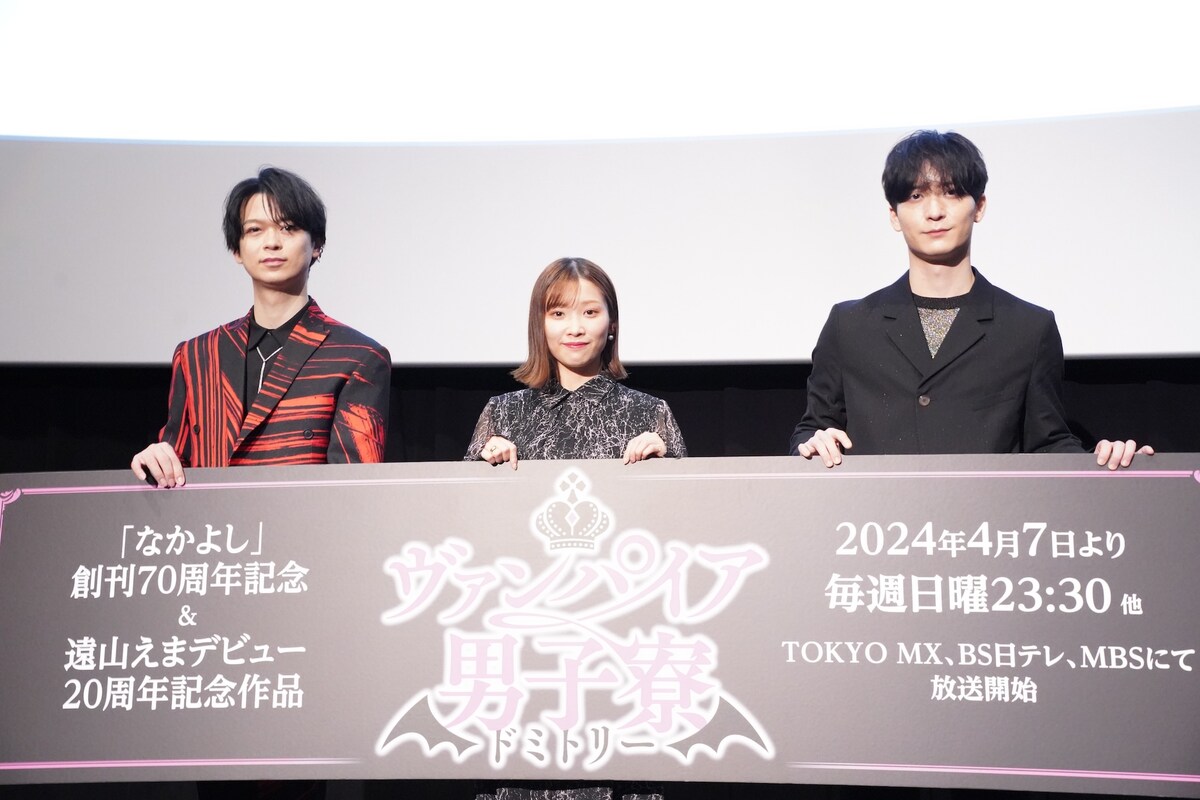 ヴァンパイア男子寮」市ノ瀬加那が蓮役・梅原裕一郎の配役に「解釈一致