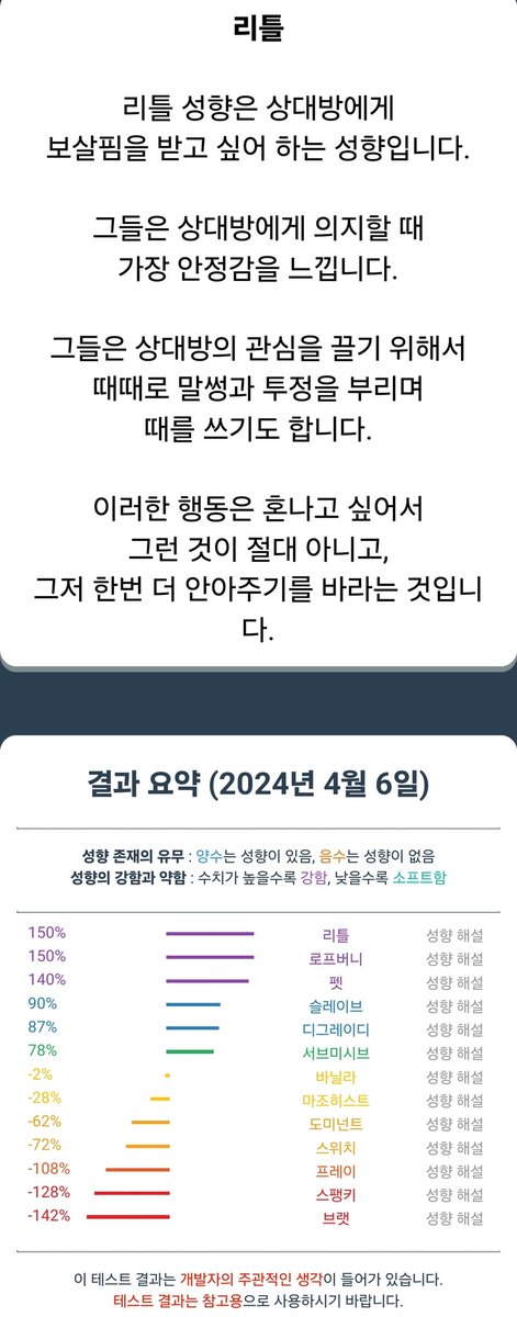 🍑피치🪻藤姬👑 tweet media