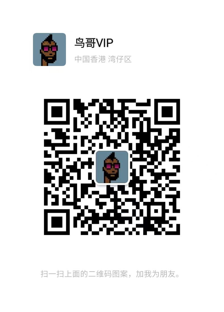 鸟哥 | 蓝鸟会🕊️ tweet media