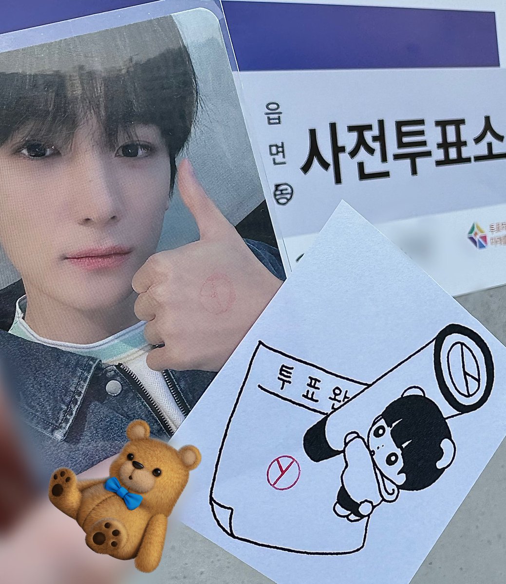 913ev's tweet photo. 재현아 살기 좋은 나라 만들어주께.. https://t.co/3oN0Z9oZvm