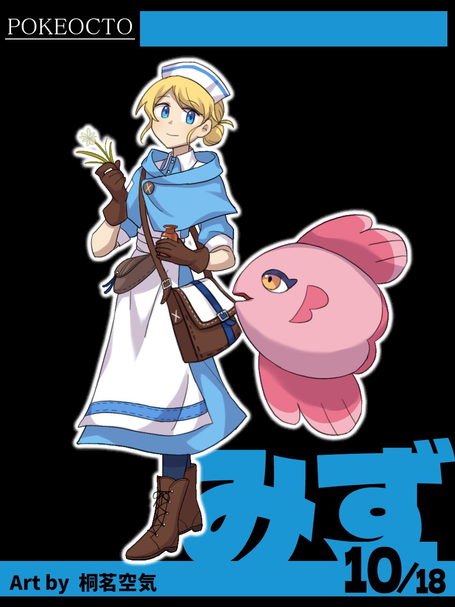 kuukiiiii_'s tweet photo. #POKEOCTO
ついに9~12位になりました
ゆっくり描きます；； https://t.co/wq1U6bRmEW
