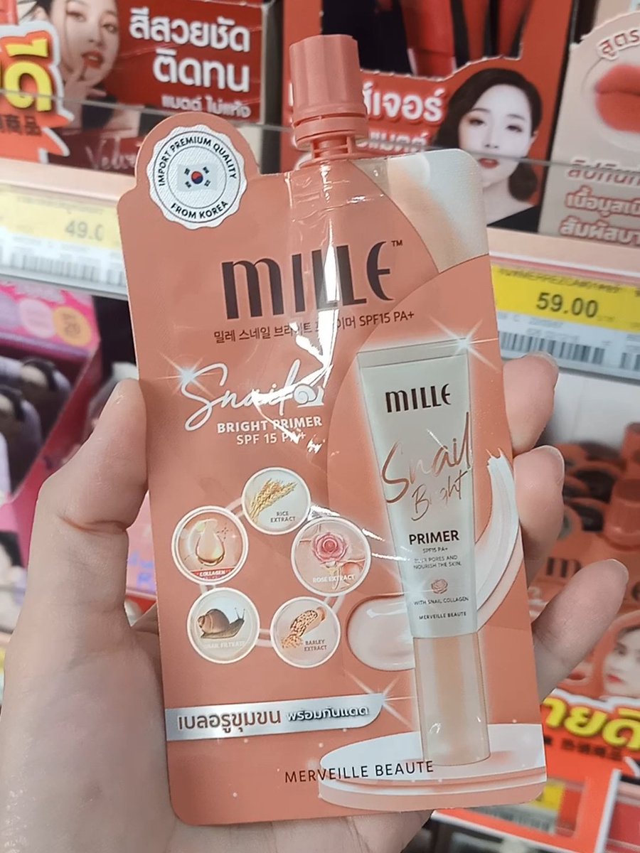 ไพรเมอร์ที่จริงใจ ผิวสวยฉ่ำเรียบเนียน เล่นสงกรานต์รอดแน่นอน!! บอกเลยของแรร์ ขายดี หายาก ต้องรีบตำ เซเว่นทุกสาขา 59.- เอง.. <a href="/millebeaute_th/">Mille Beaute</a>

#มิลเล่ #millebeaute #millethailand