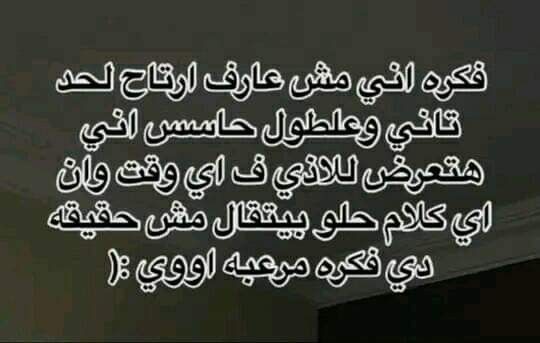 مُلخص حياتى :