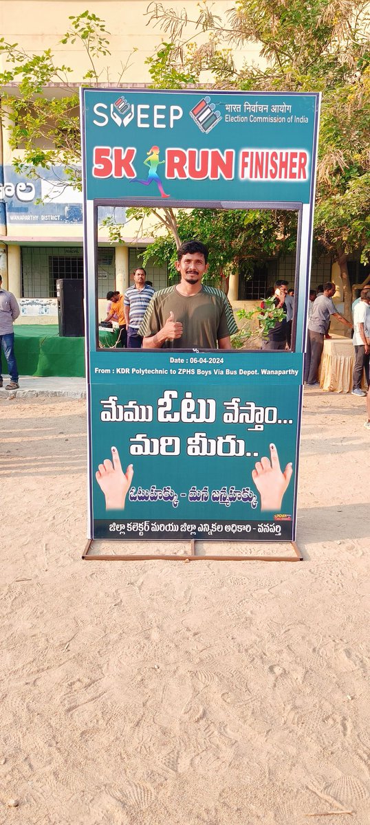 niswarda_ngo's tweet photo. @ECISVEEP @Collector_WNP అధ్వర్యంలో ఓటర్ అవగాహన కోసం #5K_RUN నిర్వహించడం జరిగింది.
" ఓటు హక్కు - మన జన్మ హక్కు" అని ప్రతి ఒక్కరూ బాధ్యత గా ఓటు వేయాలని కోరడం జరిగింది.

@YASMinistry
@mybharatgov
@nyksindia 

@niswarda_ngo 
#NCCAlumniAssociatuon 
#NiswardaOrganization https://t.co/JuDabSOsAe