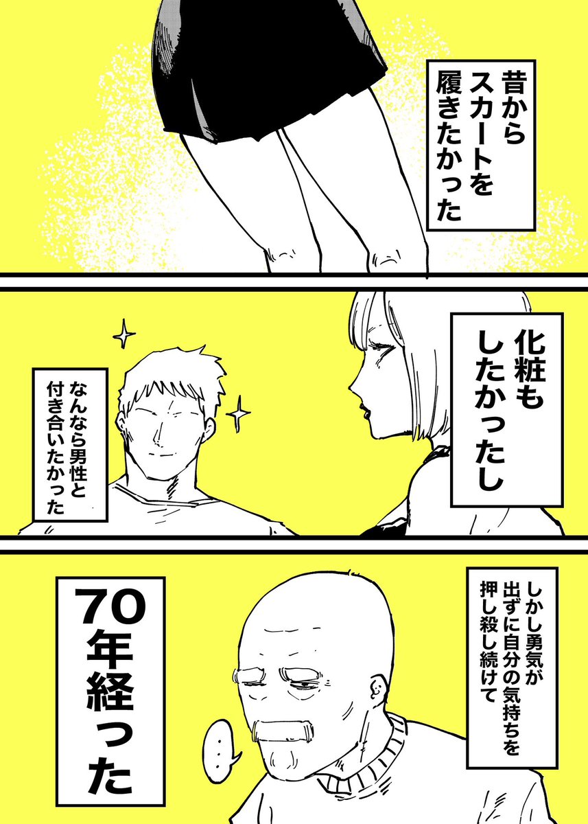 バ美肉おじいちゃん まとめ(1/10) 