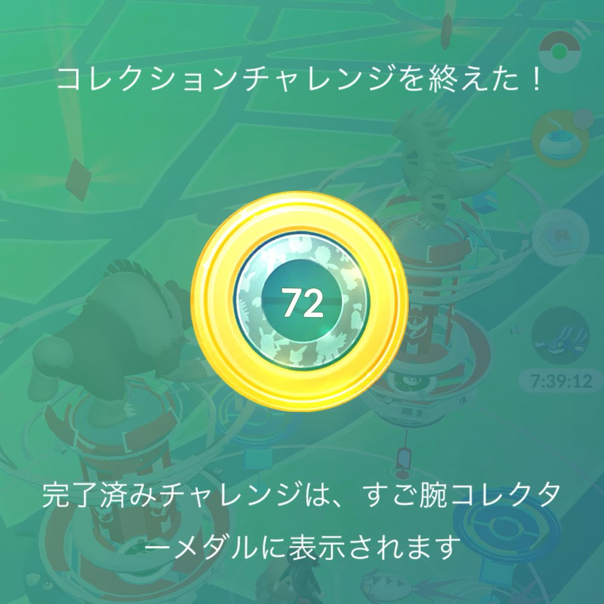 Pokémon GO の楽しさを体験しよう！pokemongolive.com/refer?code=PBJ…