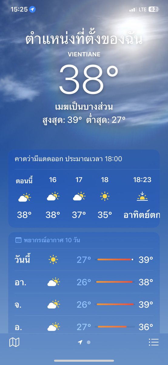 ผู้ชายไร้นาม tweet media