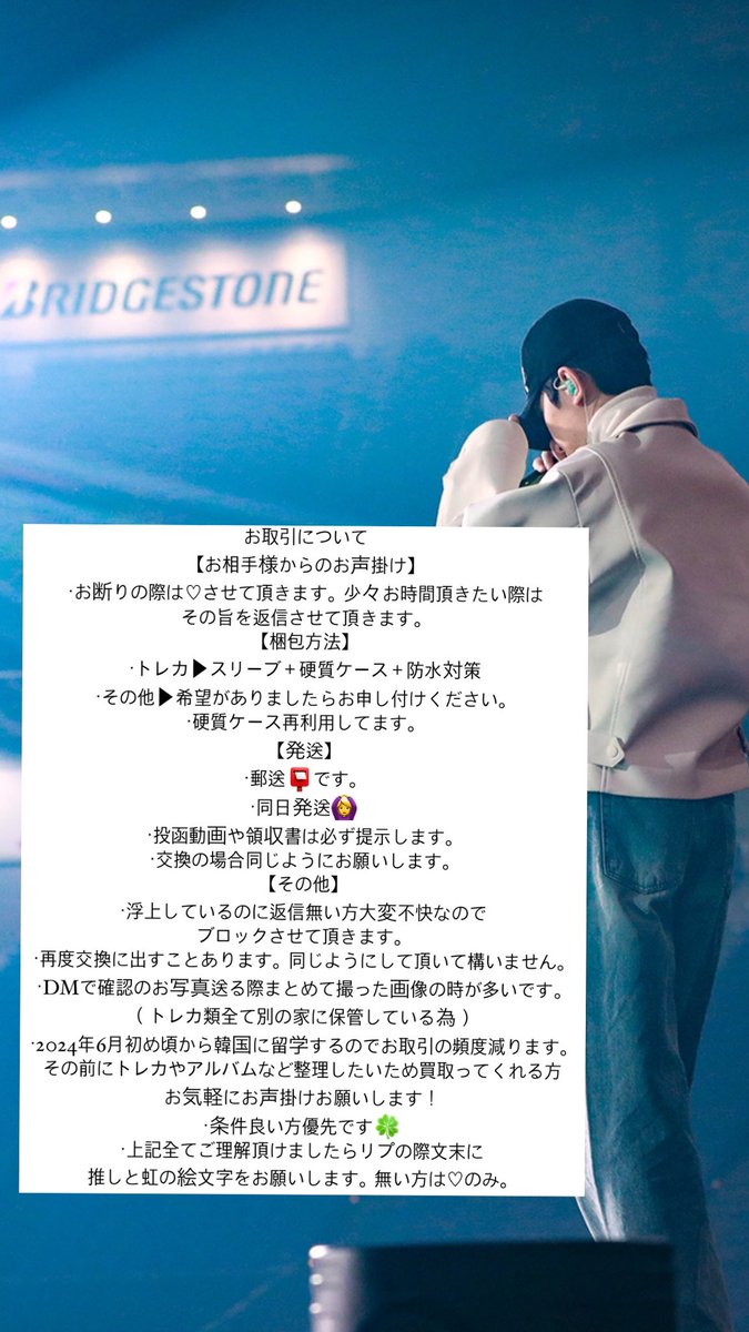 원미💎🦊 ⚠️固ツイ未読返信❌ tweet media
