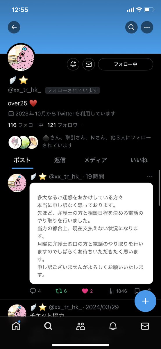 ひなこ tweet media