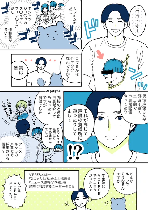 オタクに優しいジムが福岡に出来たらしいので行ってきたらトレーナーがガチオタすぎた😂(0/2)

#オタクジム #PR 