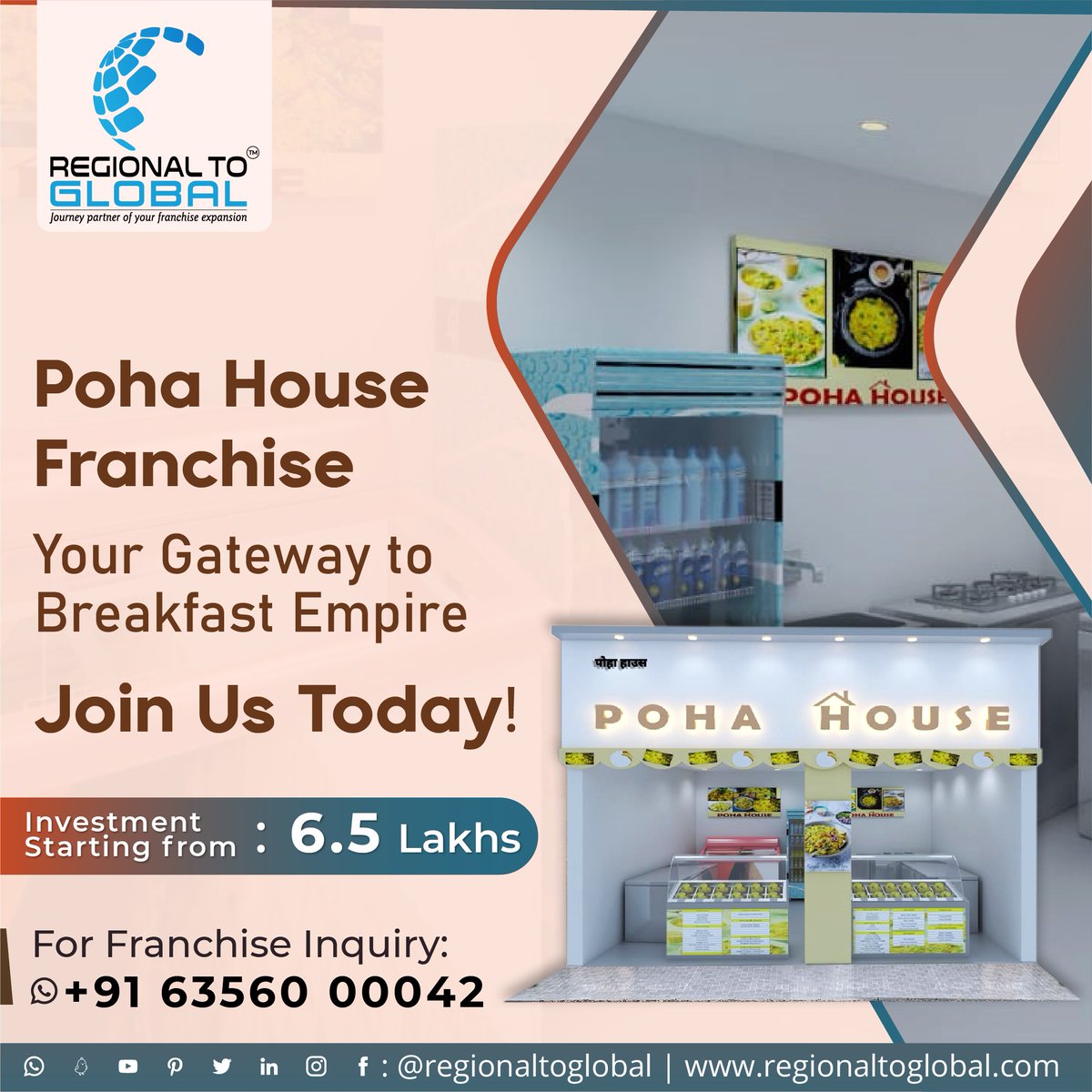 Poha House Franchise: Your Gateway to Breakfast Empire
Join Us Today!

#franchiseopportunities #pohahouse #pohahousefranchise #poha #JoinUsNow #lowinvestmentbusiness #franchiseinvestors #FranchiseBusiness #FranchiseSuccess #breakfastbusiness