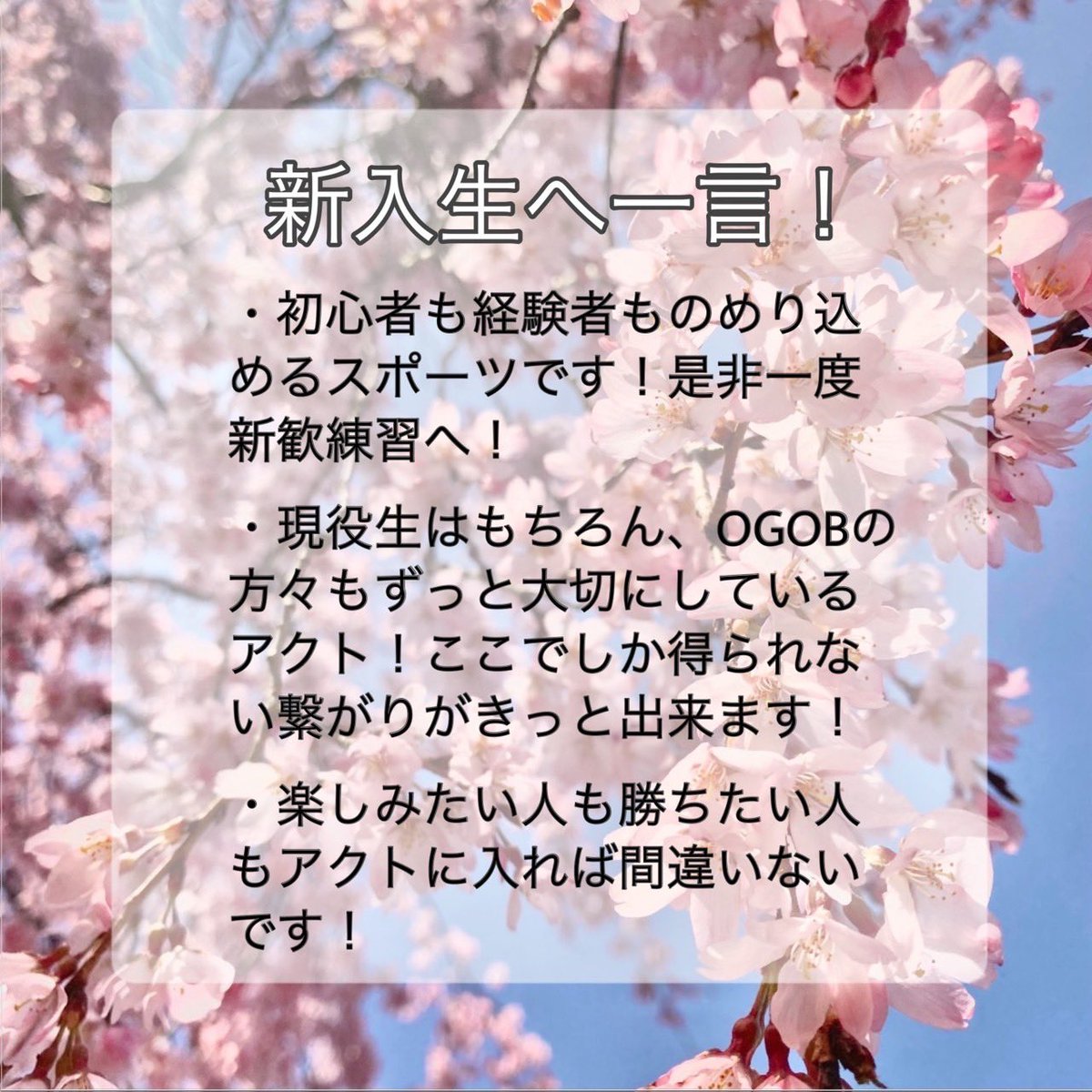 dact_2024's tweet photo. https://t.co/x3kItvRV32