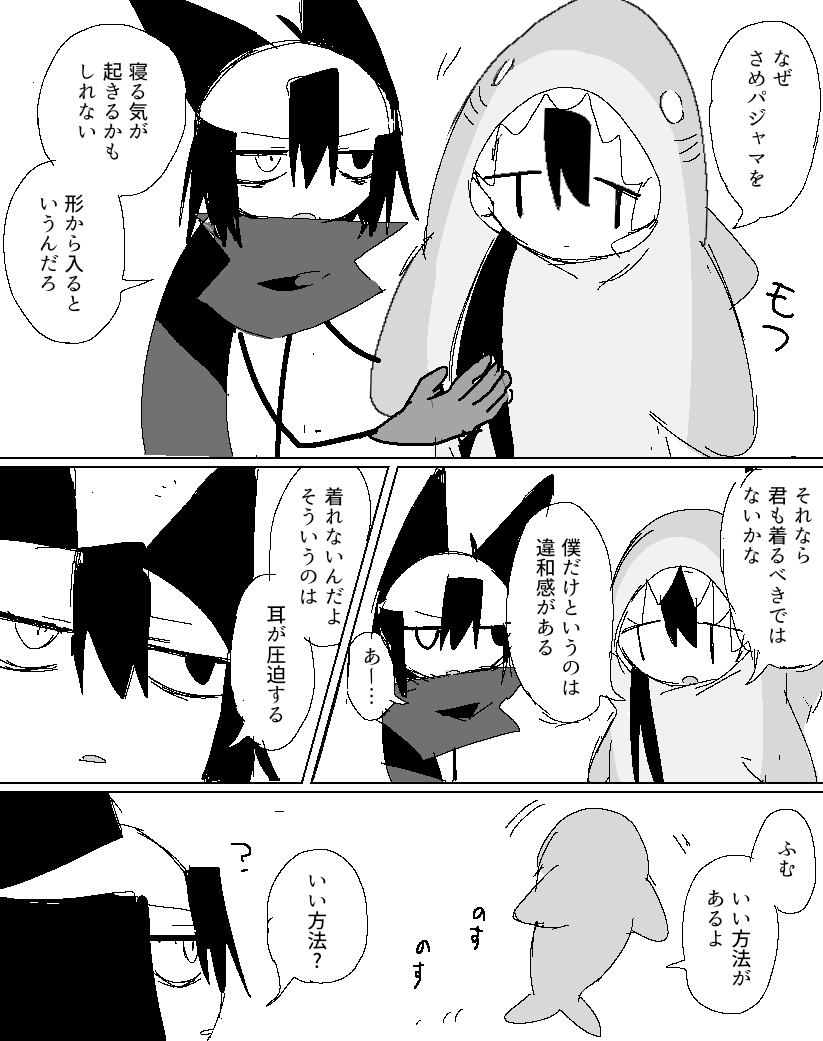 ✨️昆山長庚様 おまとめページ✨️ 2024年04月06日のツイート | とーち𓆟 さんのマンガ | ツイコミ(仮)