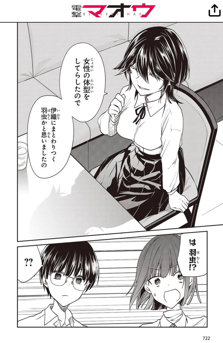 ポーカーフェイス女装男子と。web版第22①話が公開されました!
カドコミ
https://t.co/3I7jFlCAkq

ニコニコ
https://t.co/oxWGiJMud9

愛が重い系女子❤️登場 