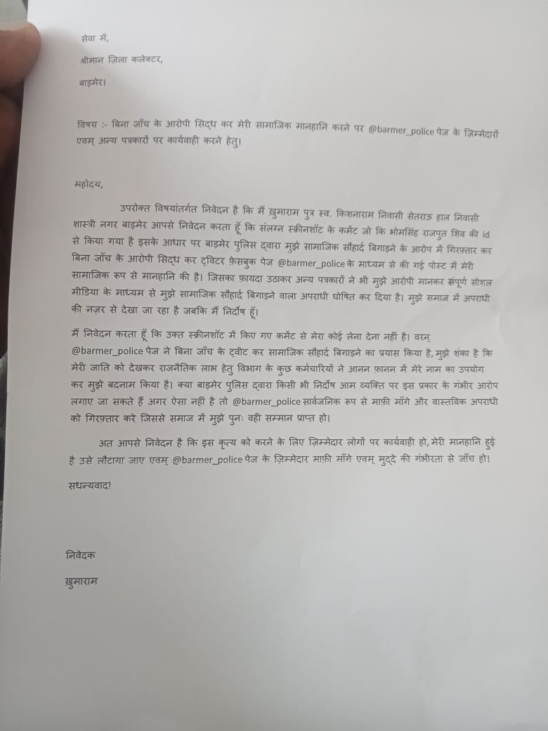 Sugna devi tweet media